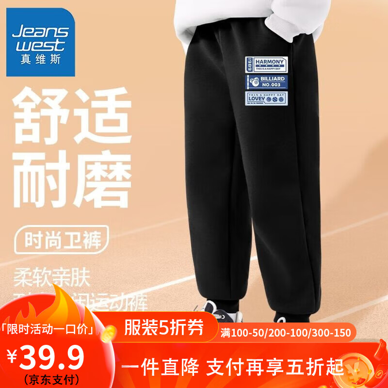 【nj休闲裤c1Q】uz36