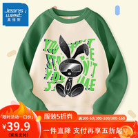 真维斯儿童卫衣男春秋潮酷时尚圆领卫衣薄款打底衫大童时尚酷帅百搭休闲 杏绿【潮酷兔子】 110