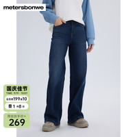 美特斯邦威（Meters Bonwe）渐变水洗牛仔裤女2024秋季复古百搭通勤长裤直筒裤 牛仔蓝黑 165/68A/L