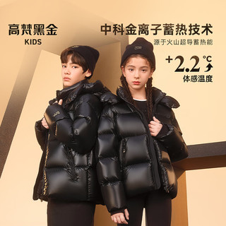 高梵黑金儿童鹅绒服4.0系列2024男女童冬季加厚短款羽绒服 黑色 170cm