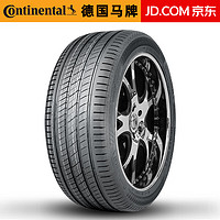 Continental 马牌 德国马牌轮胎 UltraContact UC7 245/50R18 100Y FR适配奔驰宝马 汽车轮胎