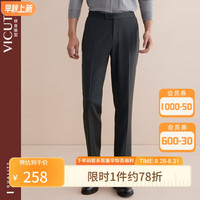 威可多(VICUTU)男士单西裤羊毛混纺西服裤VRS21322561 黑色 170/81A