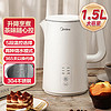 Midea 美的 1.5L净甜易清洗家用电热水壶X301