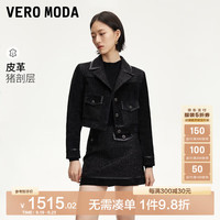 VEROMODA皮衣女24秋新款真皮小香风拼接细闪短款名媛时尚通勤