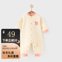婧麒(JOYNCLEON)婴儿秋装衣服男宝宝连体衣早秋连体服春秋季婴幼儿外出服睡衣 杏色 80cm