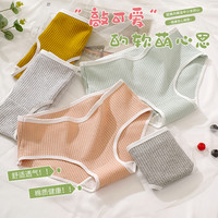 兰婷儿 女士内裤女棉质内档糖果色夏季 颜色随机1条装 XL码(115~130斤)