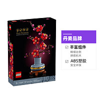 LEGO 乐高 10369 傲骨梅 拼插积木（军绿色）