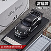 GJ 高洁牌 保时捷911-GT3 碳纤维系列 送金属铭牌底座+车牌号定制