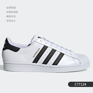 adidas 阿迪达斯 官方正品三叶草 SUPERSTAR 贝壳头男女板鞋AF5666