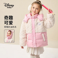 迪士尼(Disney)童装女童卡通短款羽绒服2024秋冬时尚洋气保暖外 浅草莓粉 130