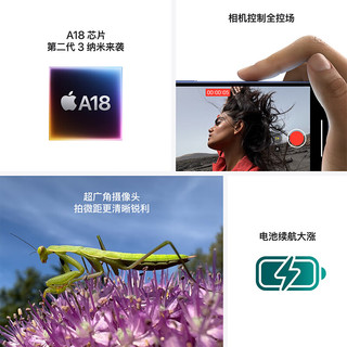 Apple iPhone 16 群青色 512GB 手机