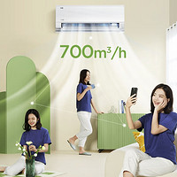 Midea 美的 KFR-26GW/BDN8Y-MJ101(1) 壁挂式空调