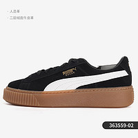 PUMA 彪马 正品2020新款 Platform 蕾哈娜厚底松糕休闲板鞋366488