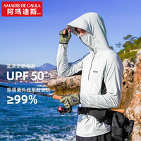 AMADIS DE GAULA 阿玛迪斯德高拉（AMADIS DE GAULA）钓鱼服男款夏季专用冰丝透气垂钓服装防紫外线路亚防晒衣 云际灰 3XL