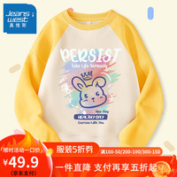 真维斯儿童卫衣插肩袖上衣秋季新款女童百搭大童时尚休闲圆领长袖打底衫