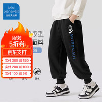 迷你真维斯 MINI JEANSWEST迷你真维斯男童裤子儿童运动裤春秋男孩长裤休闲中小童童装潮酷帅 【春秋长裤】太空裤标黑色 100
