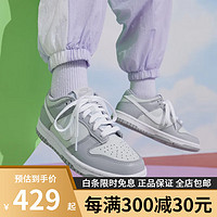 NIKE 耐克 运动鞋 DUNK LOW DH9765-001 37.5