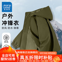 真维斯童装儿童冲锋衣三合一2024女童风衣外套秋冬款可拆卸男童保暖衣服 【单层口袋冲锋衣】军绿/J纯色 120cm