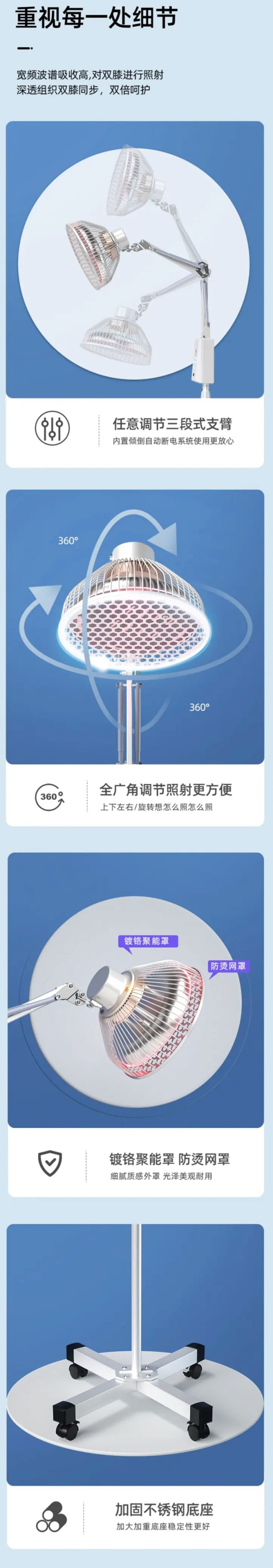 HUACHANG MEDICAL 华畅医疗 红外线理疗灯