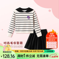 小马宝莉女童时髦洋气套装2024秋中大童女宝洋气针织衫儿童短裙两件套 黑色 140