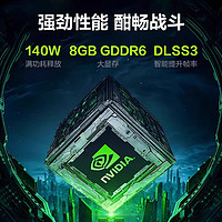 【2024】机械革命耀世15 Pro 15.3英寸电竞屏13代酷睿i9 RTX4060轻薄办公设计师手提游戏笔记本电脑