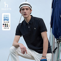 HAZZYS 哈吉斯 男装夏季新款男士短袖POLO夏季T恤上衣