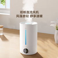 京东京造 智能恒湿 智能除菌加湿器  5L