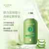 瑷菲诗芦荟控油舒缓体乳补水滋润身体乳润体乳
