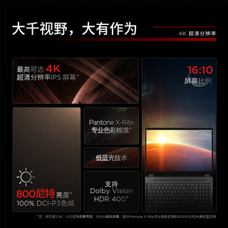 ThinkPad联想 P16 AI 2024 16英寸高端设计本标压处理器 设计师画图 高性能移动图形工作站笔记本电脑 i7-14700HX 4K RTX4000Ada 192G内存2TB固态硬盘