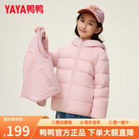 鸭鸭羽绒服 YAYA鸭鸭儿童羽绒服摇粒绒马甲两件套2024秋冬新品中大童男女同款上衣J