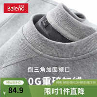 班尼路美式复古卫衣男圆领基础款百搭三角领设计潮流青少年高街长袖内搭