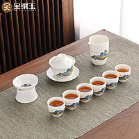 金镶玉 紫砂茶具套组 原矿紫砂茶具套装家用 西施壶功夫茶杯套组 黑紫砂茶具