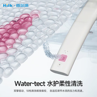 喜尔康（Hilk）【包送装】智能马桶一体机无水压限制水箱小户型坐便器内置泡沫盾 Y3Pro【内置泡沫盾静音冲】 305坑距 305/300mm