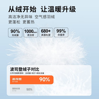 波司登羽绒服男女童一衣多穿轻薄三防抑菌绒时尚外套T30133530 炫光丛林绿9T39 150/72