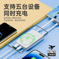 坦宝 无线快充 磁吸充电宝 支架