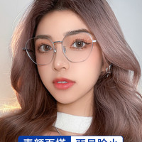 日本防蓝光辐射电脑眼镜男潮抗疲劳护眼无度数配近视有平光眼睛女