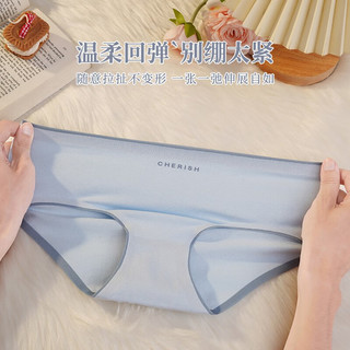 PEANOJEAN女士内裤女纯棉抗菌无痕中腰三角裤短裤裆部无缝高级抑菌裸感E307 粉色 1条 M（80-100斤）
