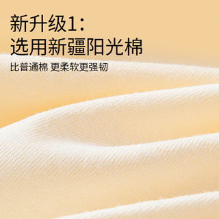 PEANOJEAN女士内裤女纯棉抗菌无痕中腰三角裤短裤裆部无缝高级抑菌裸感E307 粉色 1条 M（80-100斤）