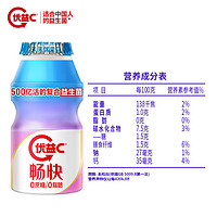 MENGNIU 蒙牛 优益C 100g×5瓶×2排