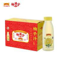 柚满分 双柚汁 新包装300ml*8瓶