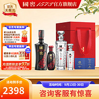 国窖1573 官方 白酒52度 高度白酒 收藏送礼礼盒 500mL 2瓶 +100ml*2君者气宇