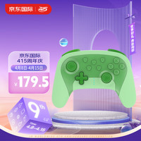 ROVOG 羅維格 N-Switch游戏手柄无线唤醒体感双振动 多彩青春系列 柳绿