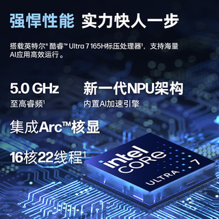 HP 惠普 战99 Studio 16英寸 银灰色（Core Ultra7 165H、RTX 4070 8G、32GB、1TB SSD、4K、LCD、120Hz）