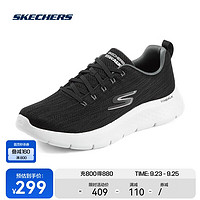 SKECHERS 斯凯奇 男款跑鞋 软弹厚底缓震休闲鞋