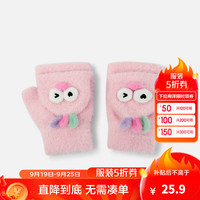 巴拉巴拉儿童手套冬季男童女孩加厚保暖翻盖半指套花色针织撞色防冻五指套 粉红60001-208424162204 150cm(适用年龄8-15岁)