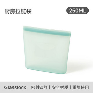 Glasslock硅胶食品级厨房保鲜袋微波冰箱冷冻储存分装密封收纳袋 250ml 小号【250ml】