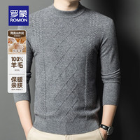 罗蒙(ROMON)绵羊毛半高领羊毛衫男2024秋冬新款休闲百搭舒适保暖毛衣