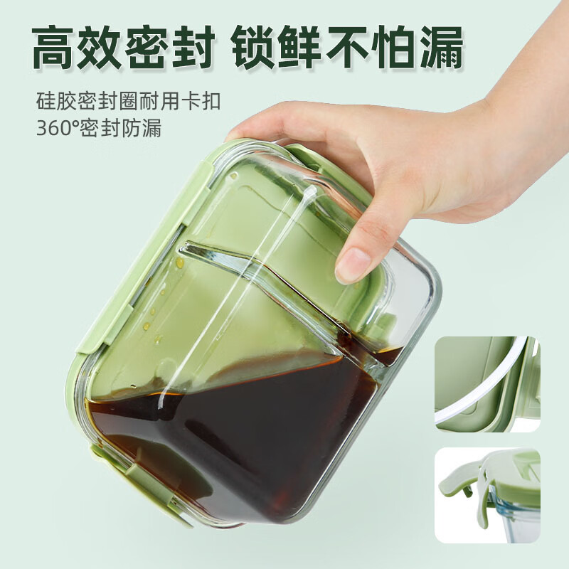 创得耐热玻璃保鲜盒微波炉饭盒冰箱收纳储物便当盒1080ml*2