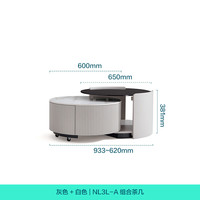 林氏家居意式轻奢风岩板茶几类小户型电视柜客厅家用方圆桌子林氏木业NL3L 【灰色+白色】NL3L-A组合茶几