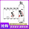 康师傅 喝开水550ml*24瓶整箱饮用水家用水办公室矿泉水